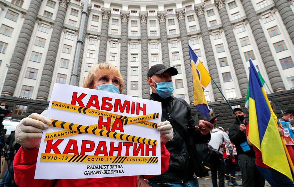 протест меры киев