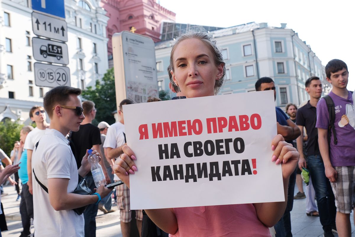 Москва протесты -18